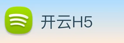 开云H5 Logo